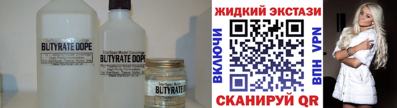 БУТИРАТ оксана Павловская