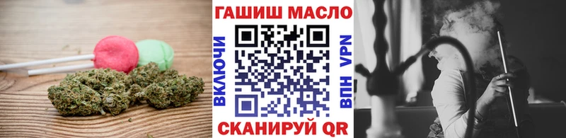 omg ТОР Павловская Еда ТГК марихуана
