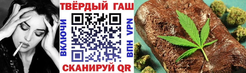 ГАШ Ice-O-Lator  хочу   Павловская 