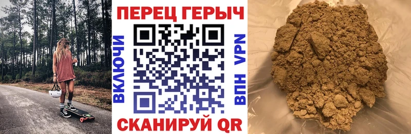 Героин герыч Павловская
