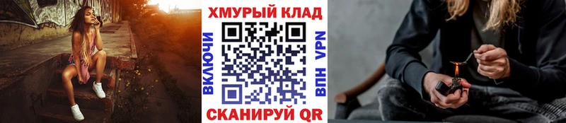ГЕРОИН хмурый  Павловская 