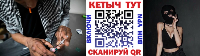 купить  сайты  Павловская  Кетамин ketamine 