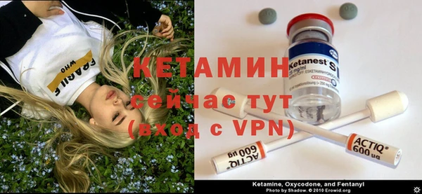 метадон Тайга