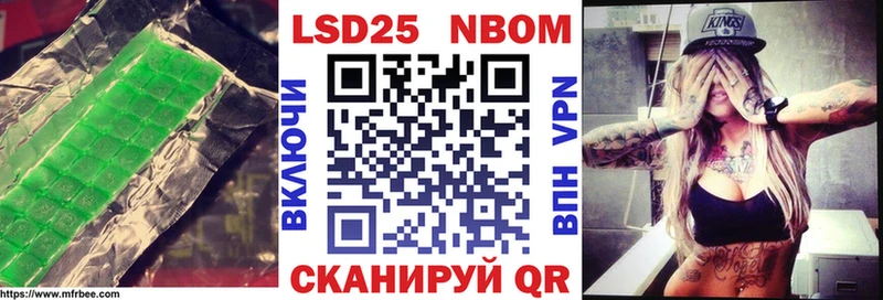 Лсд 25 экстази ecstasy  Павловская 