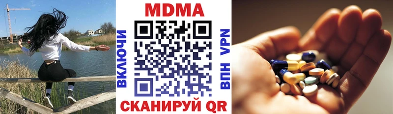 MDMA crystal  закладка  Павловская 