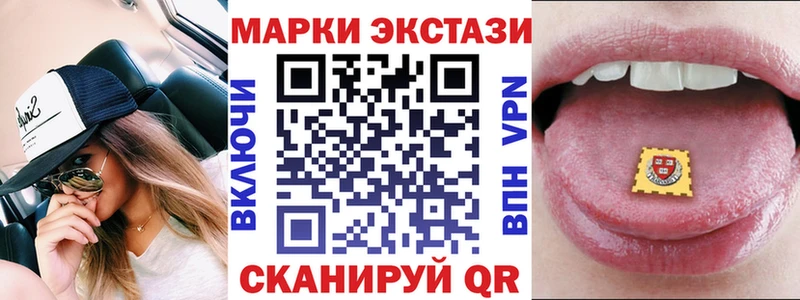 наркотики  Павловская  Наркотические марки 1,8мг 